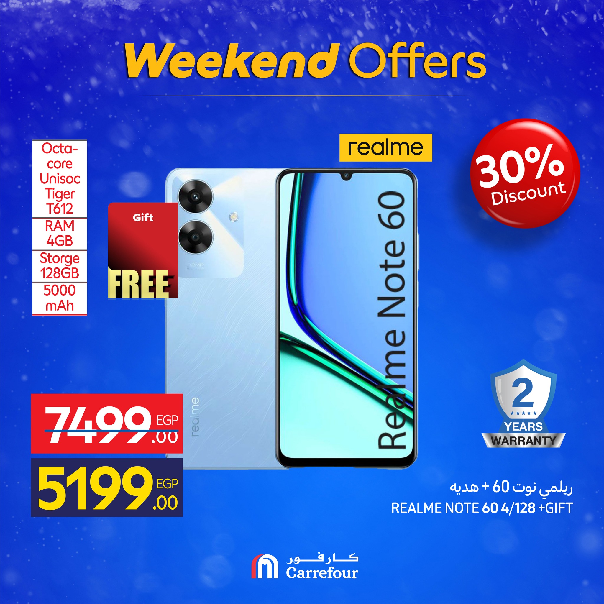carrefour offers from 3dec to 1dec 2025 عروض كارفور من 3 ديسمبر حتى 1 ديسمبر 2025 صفحة رقم 12